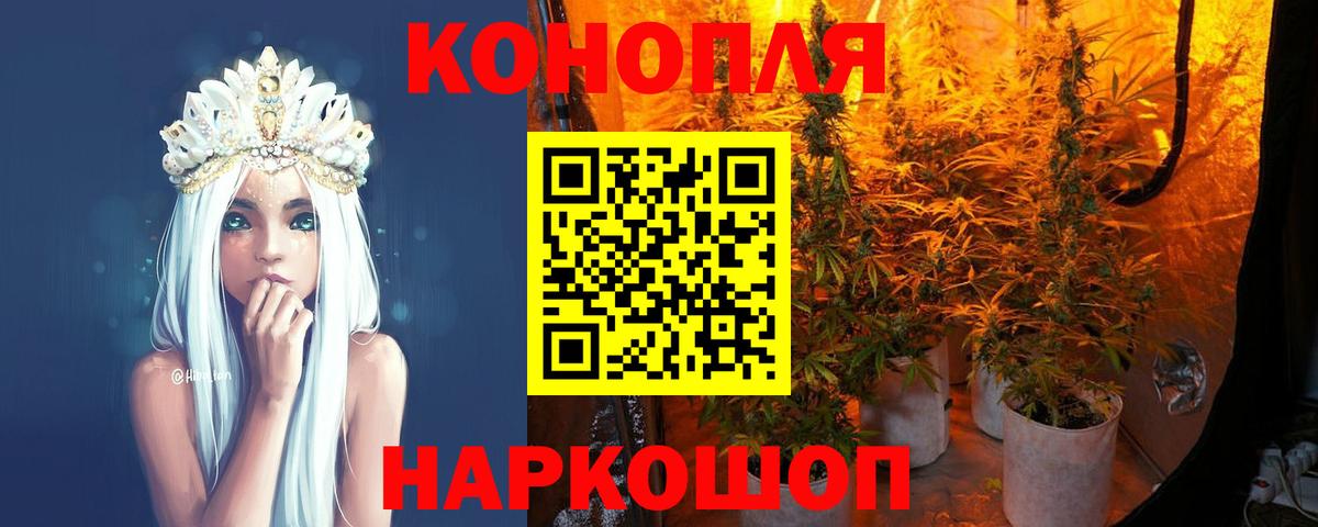 Канабис план  Вход с VPN  Конопля планчик  Марихуана индика  Шишки марихуана семена  Азов 